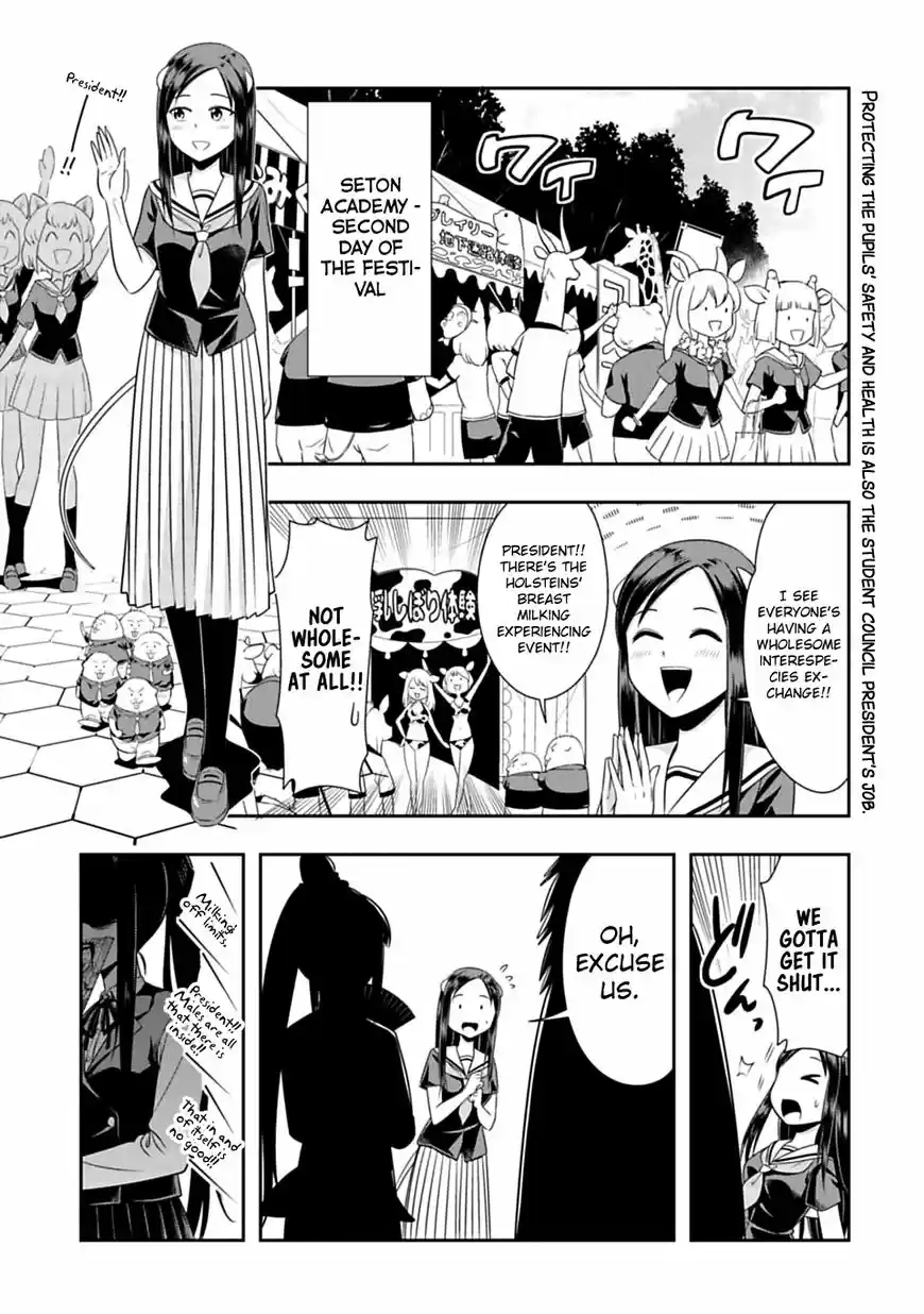 Murenase! Shiiton Gakuen 51