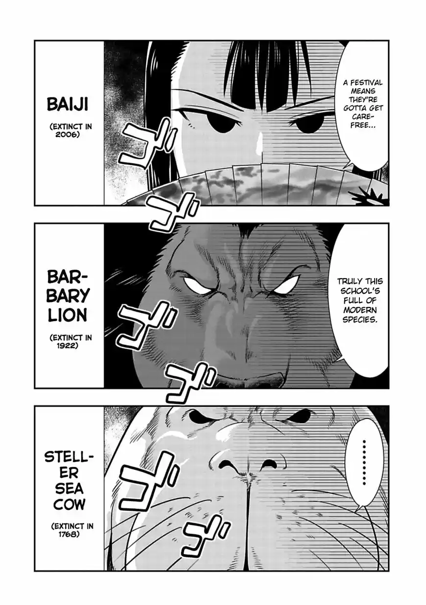 Murenase! Shiiton Gakuen 51