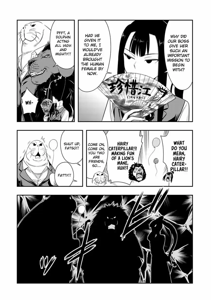 Murenase! Shiiton Gakuen 51