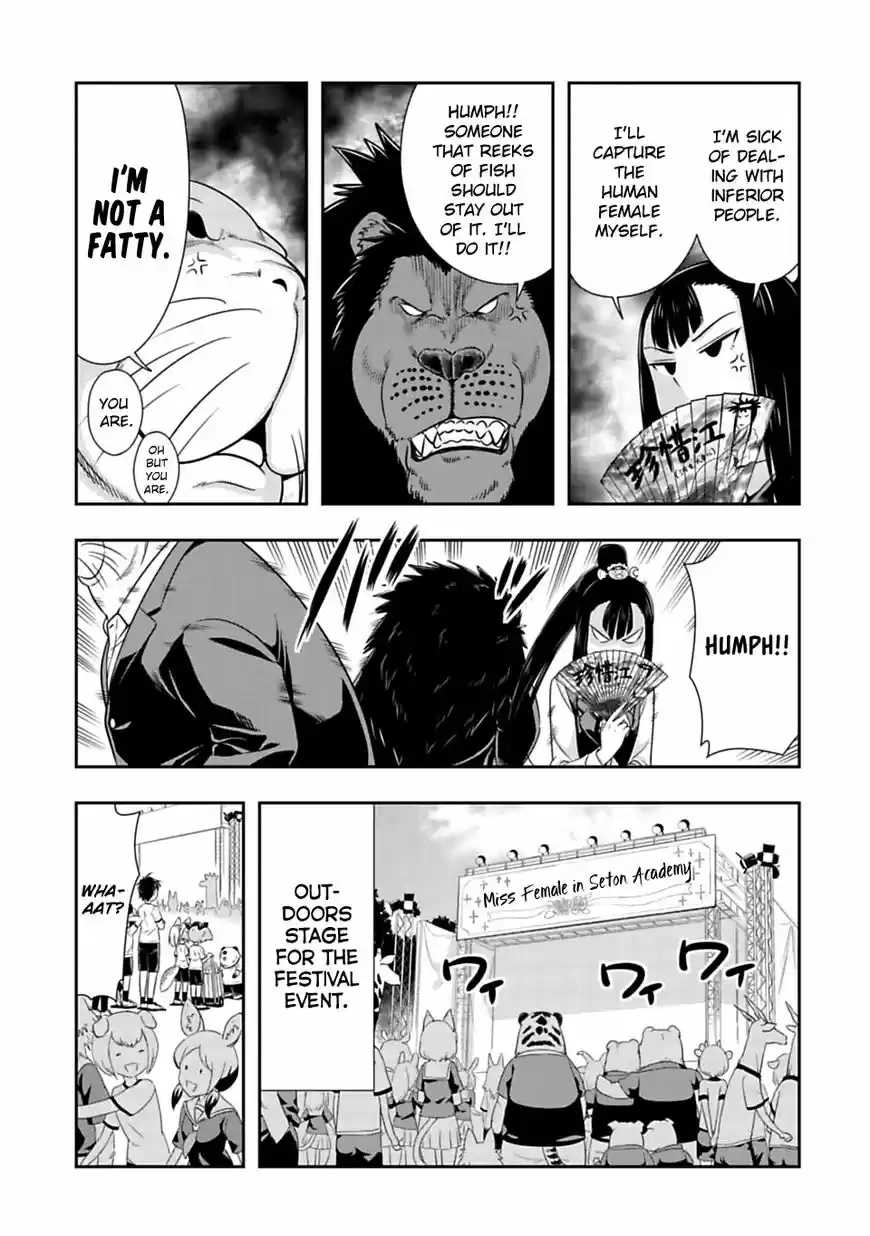 Murenase! Shiiton Gakuen 51