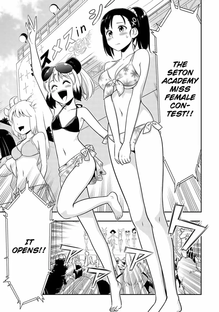 Murenase! Shiiton Gakuen 51