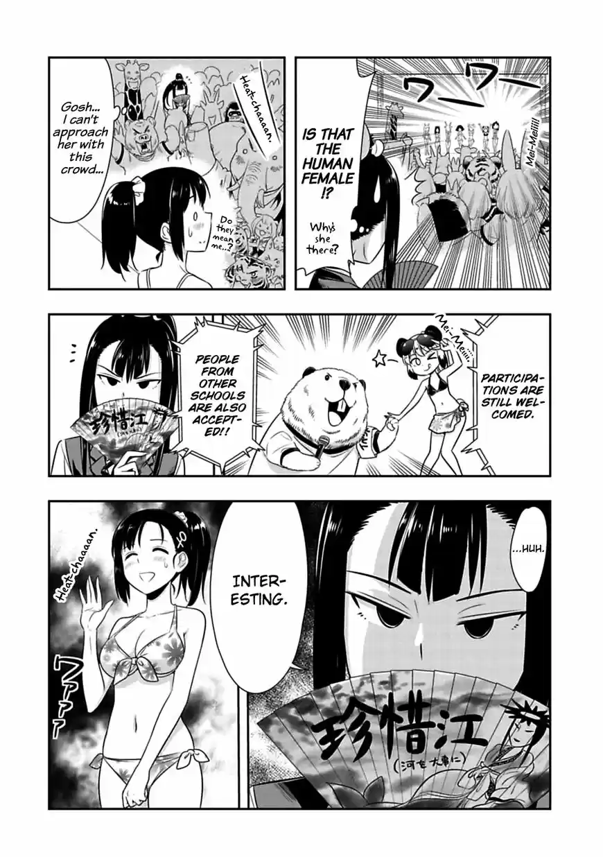 Murenase! Shiiton Gakuen 51