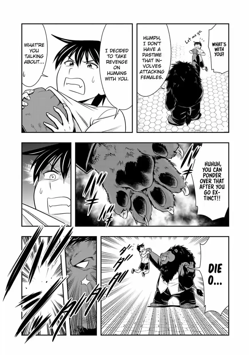 Murenase! Shiiton Gakuen 51