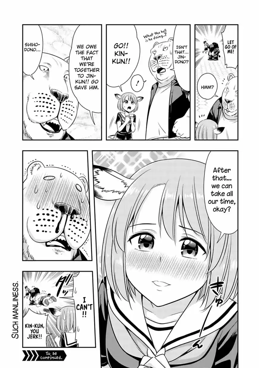 Murenase! Shiiton Gakuen 51.5