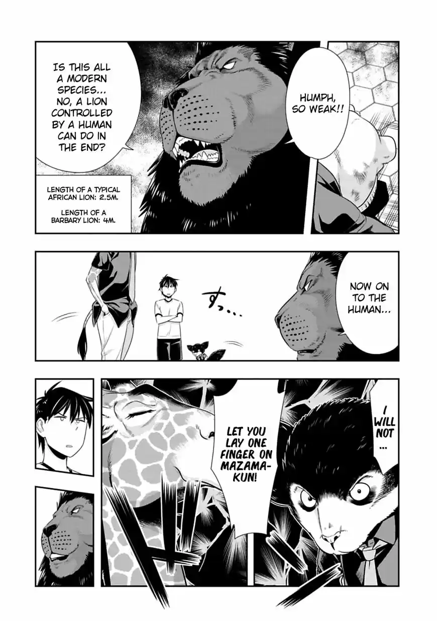 Murenase! Shiiton Gakuen 52