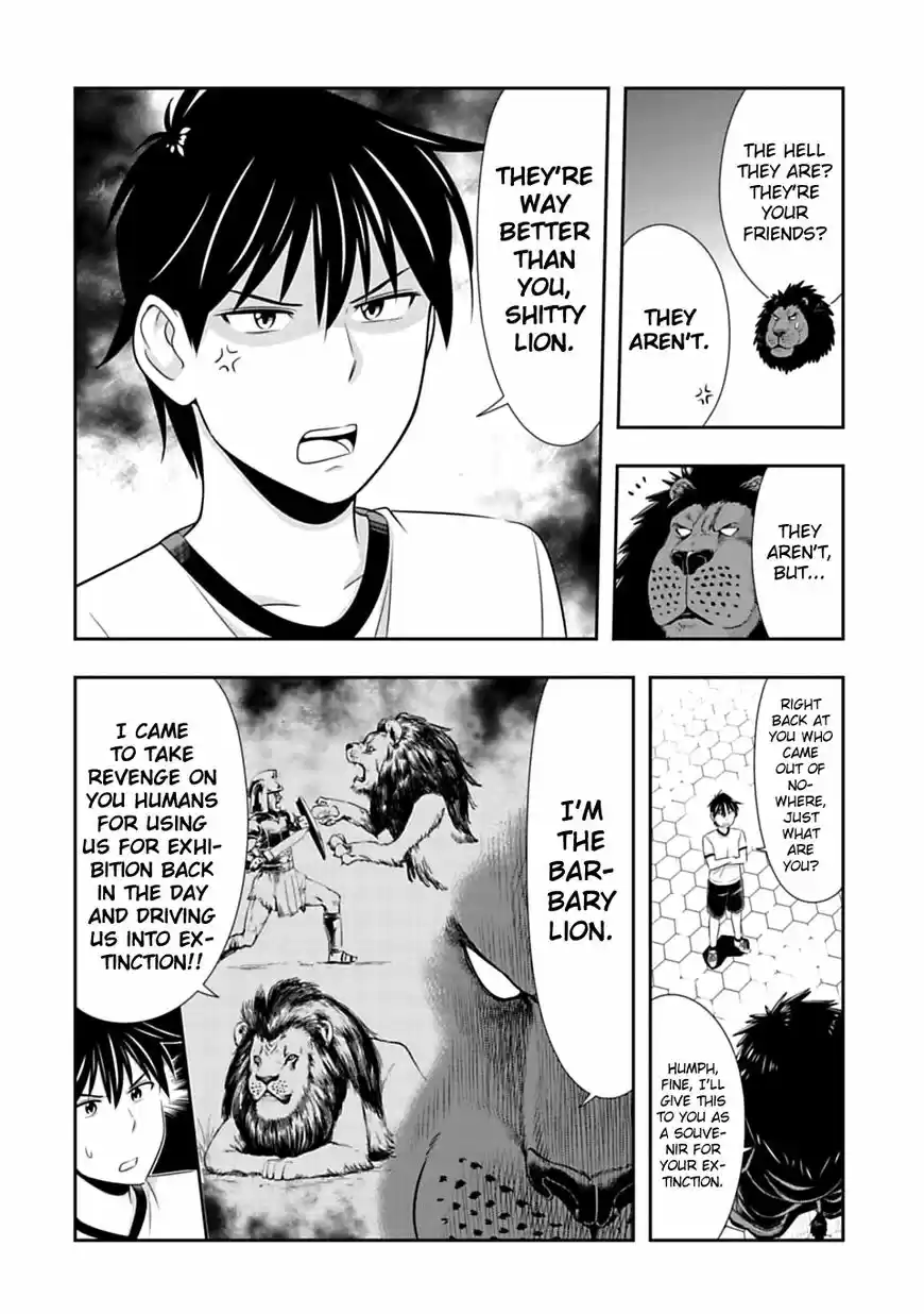 Murenase! Shiiton Gakuen 52