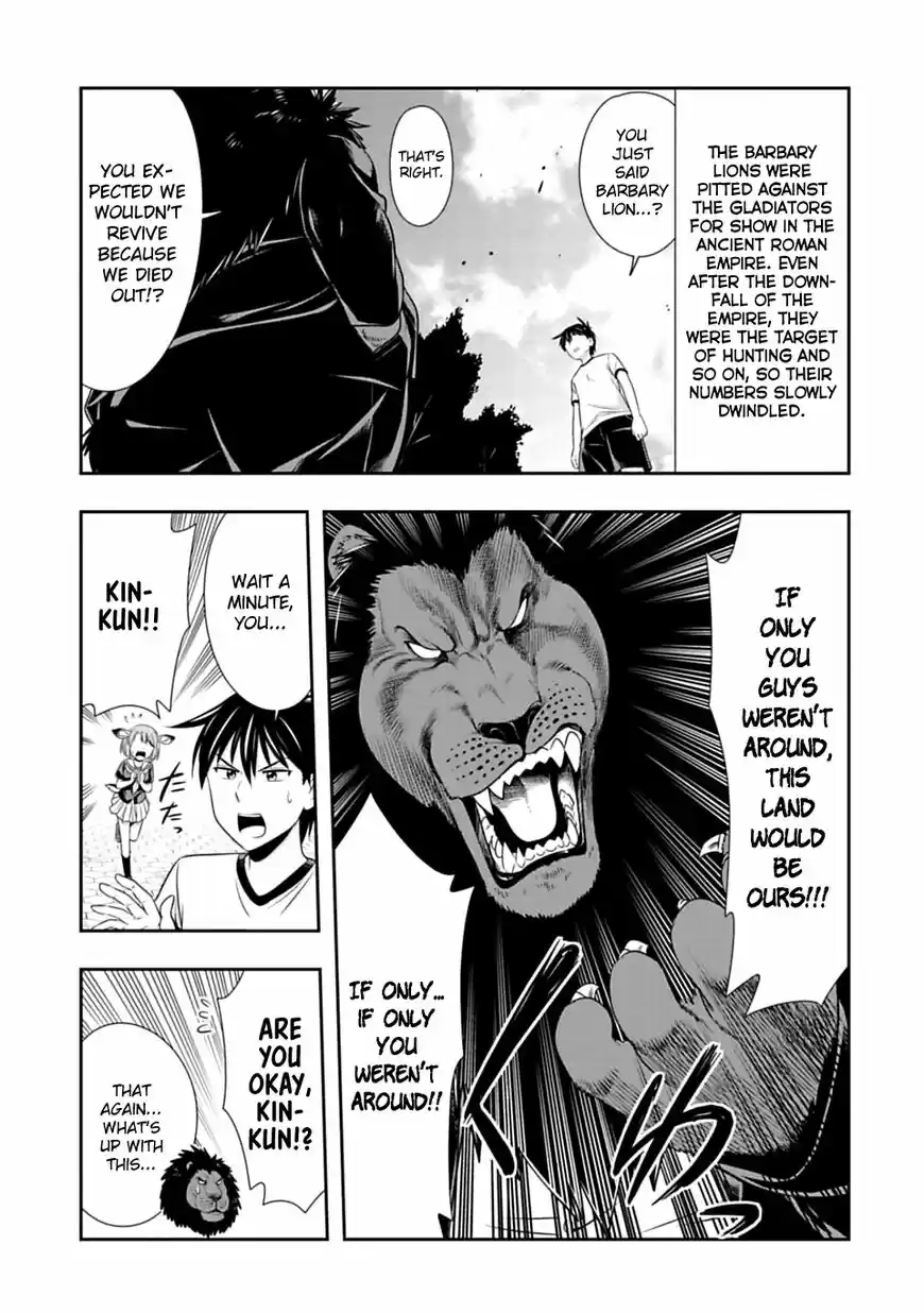 Murenase! Shiiton Gakuen 52