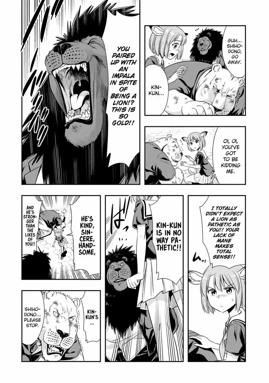 Murenase! Shiiton Gakuen 52