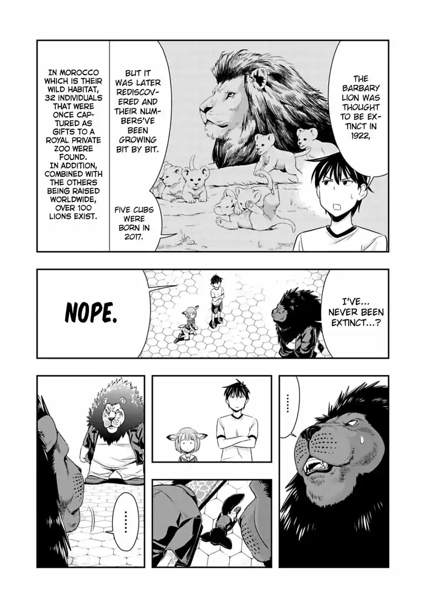 Murenase! Shiiton Gakuen 52