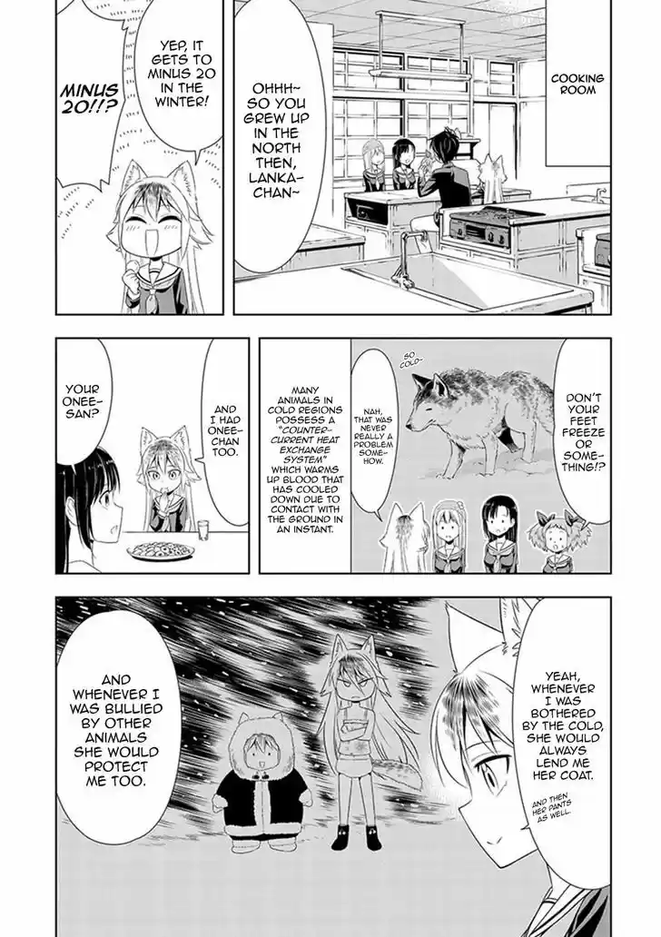 Murenase! Shiiton Gakuen 6