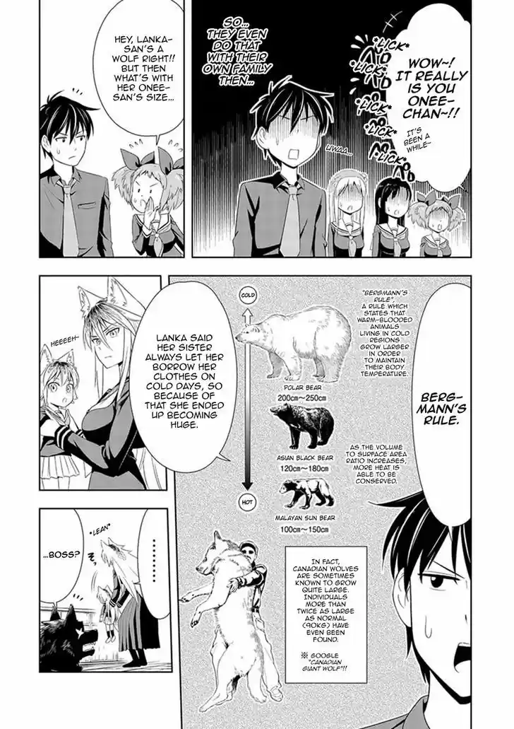 Murenase! Shiiton Gakuen 6