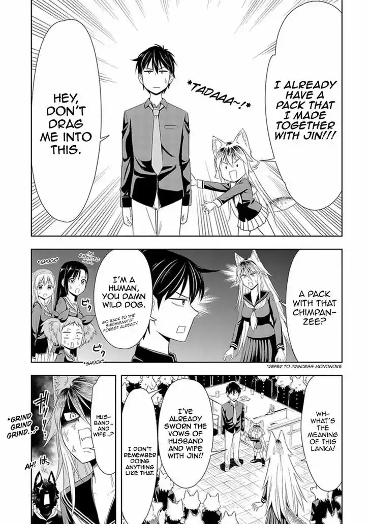 Murenase! Shiiton Gakuen 6