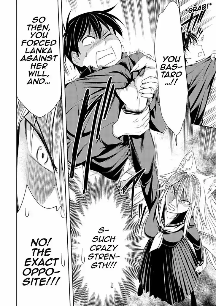 Murenase! Shiiton Gakuen 6