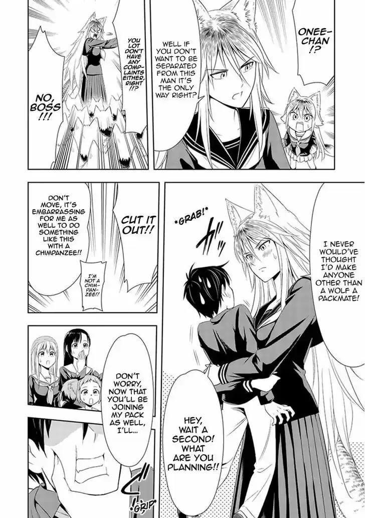 Murenase! Shiiton Gakuen 6