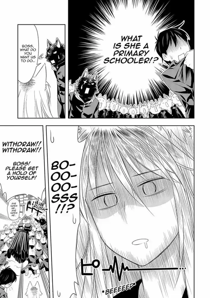 Murenase! Shiiton Gakuen 6