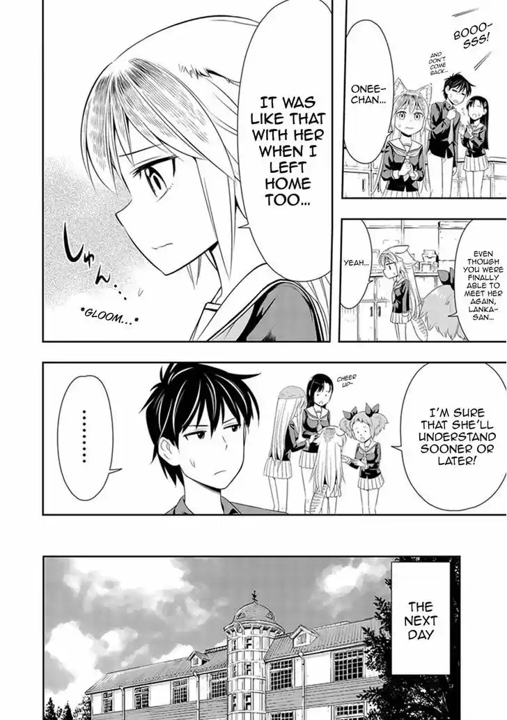 Murenase! Shiiton Gakuen 6