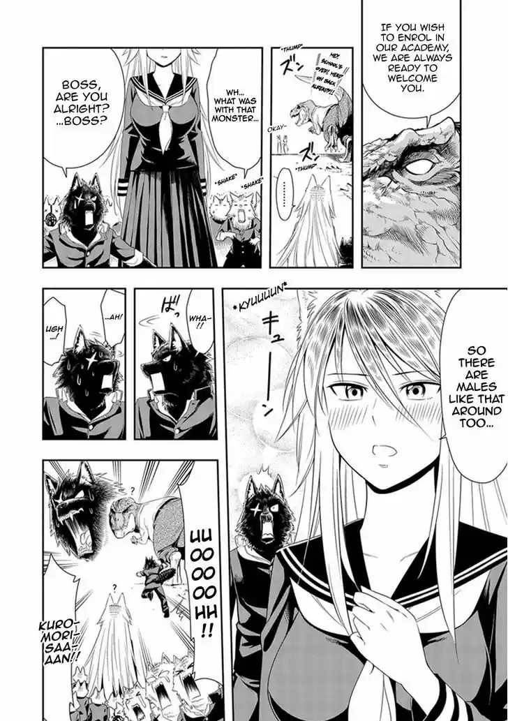 Murenase! Shiiton Gakuen 6.1