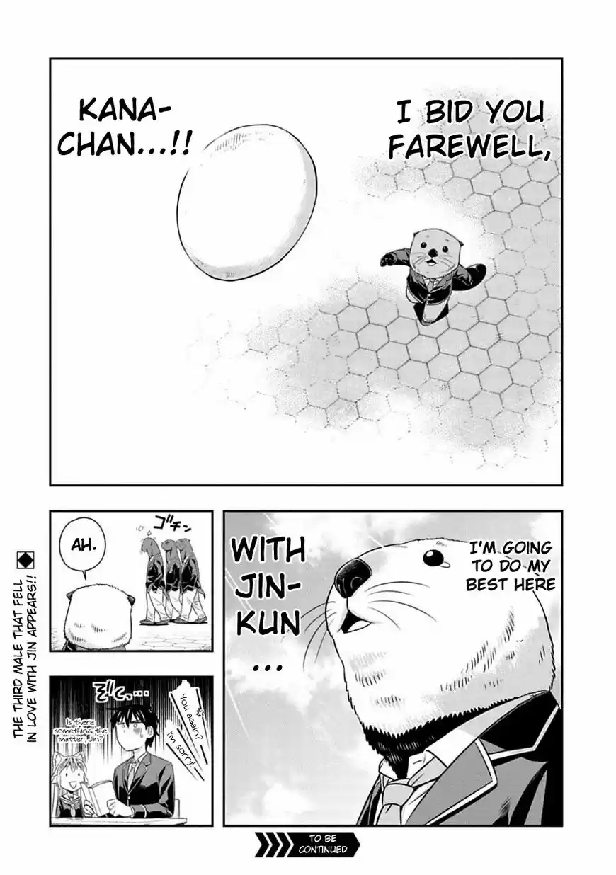 Murenase! Shiiton Gakuen 61