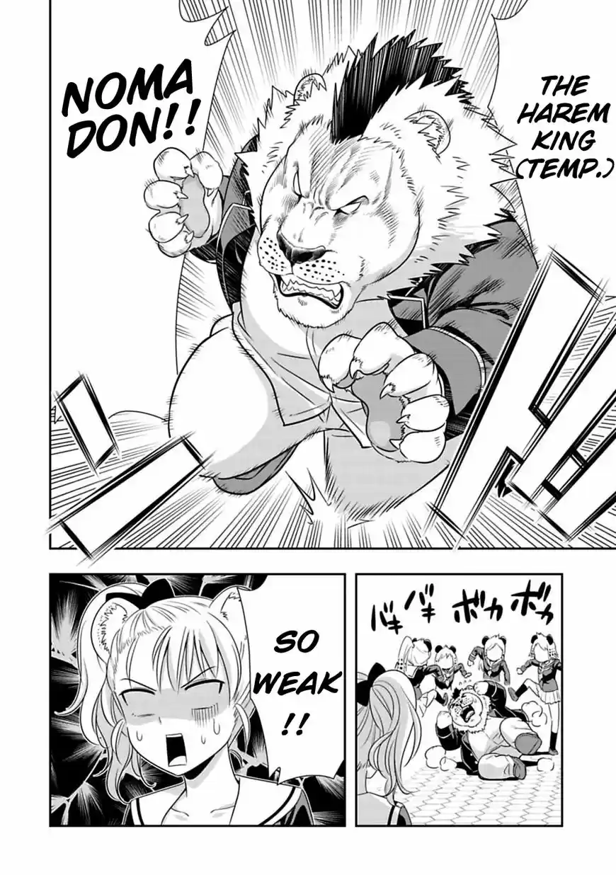 Murenase! Shiiton Gakuen 63