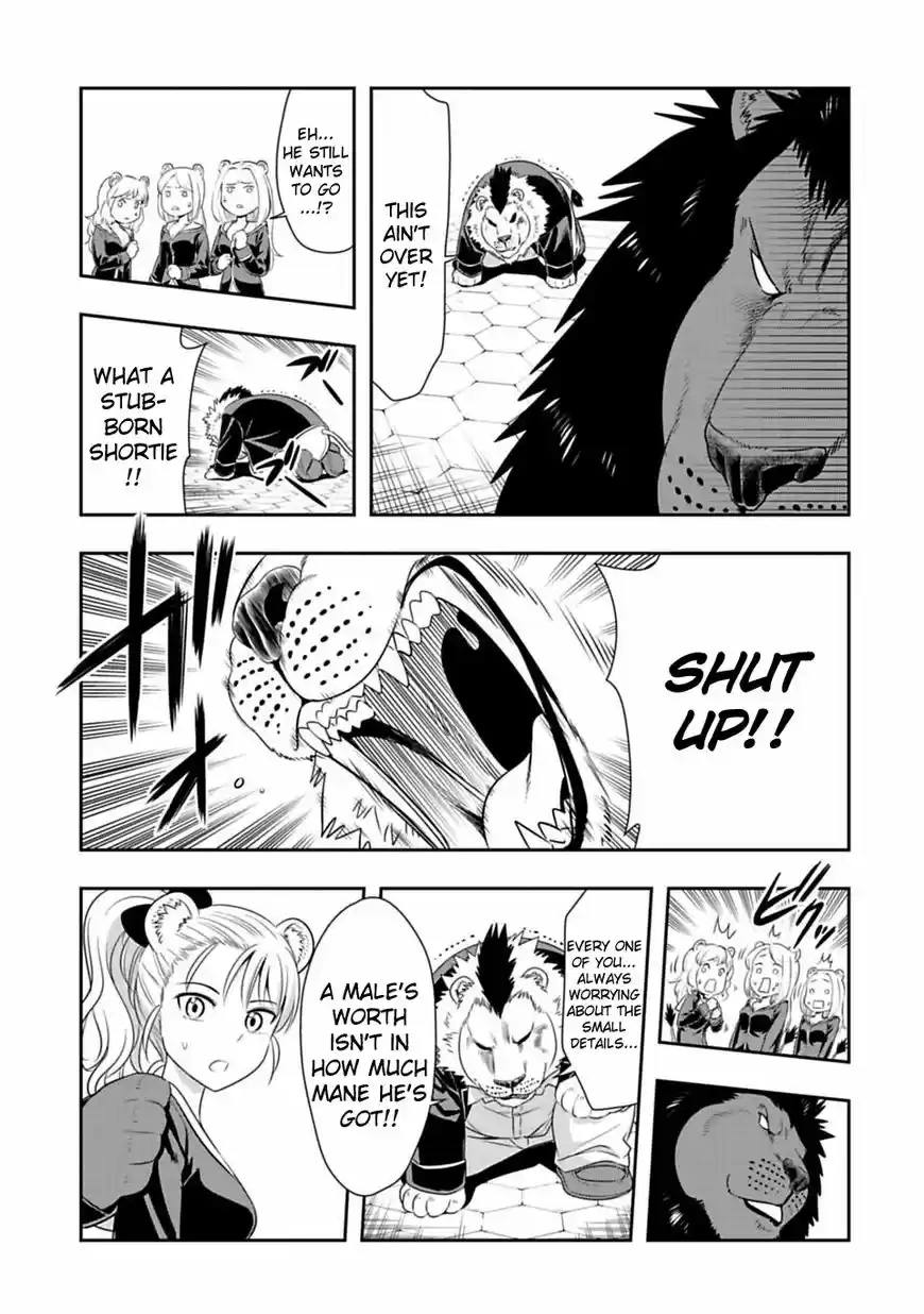 Murenase! Shiiton Gakuen 63