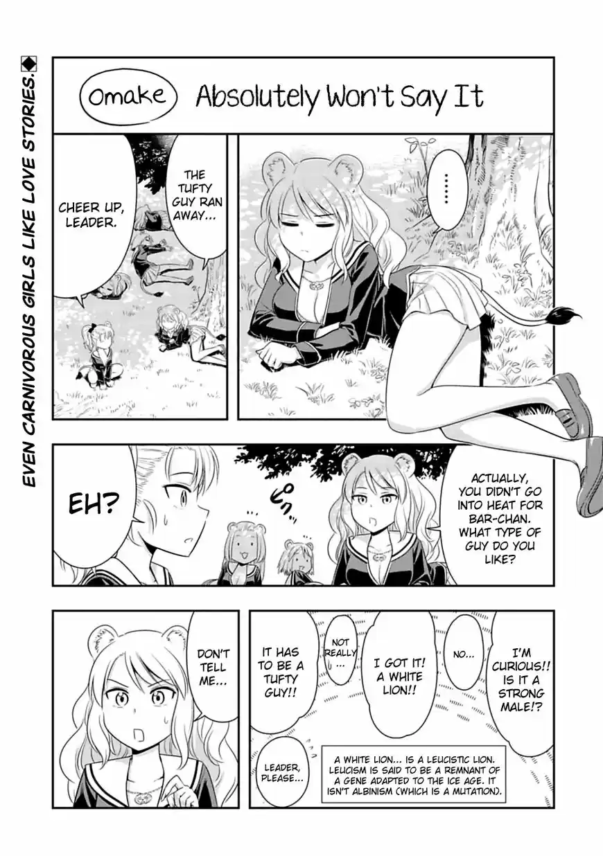 Murenase! Shiiton Gakuen 63.5