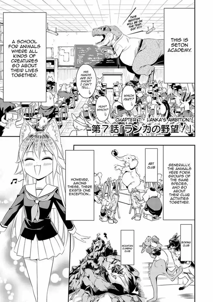 Murenase! Shiiton Gakuen 7