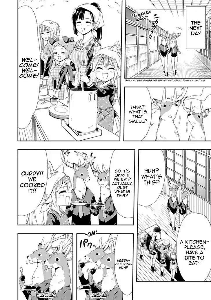 Murenase! Shiiton Gakuen 7