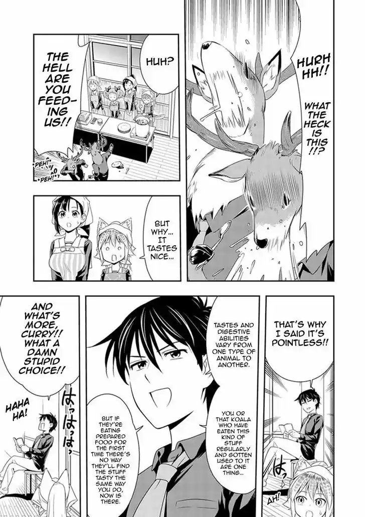 Murenase! Shiiton Gakuen 7