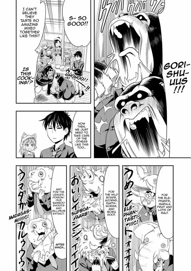 Murenase! Shiiton Gakuen 7