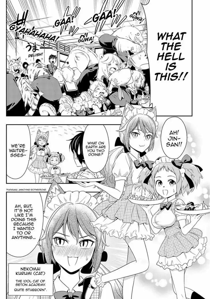 Murenase! Shiiton Gakuen 7