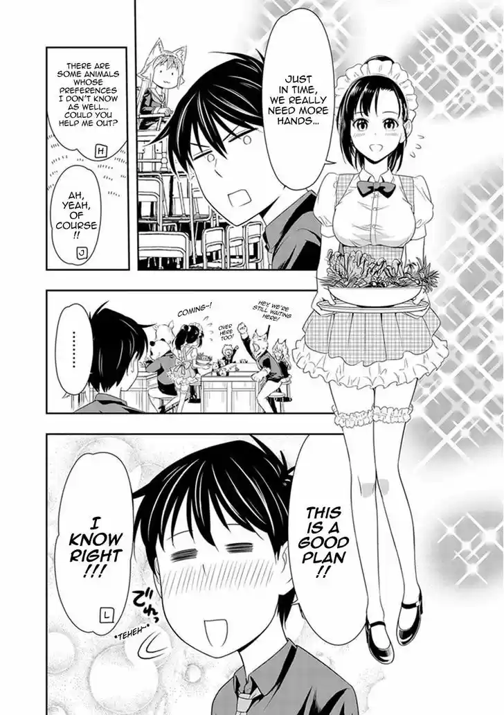 Murenase! Shiiton Gakuen 7