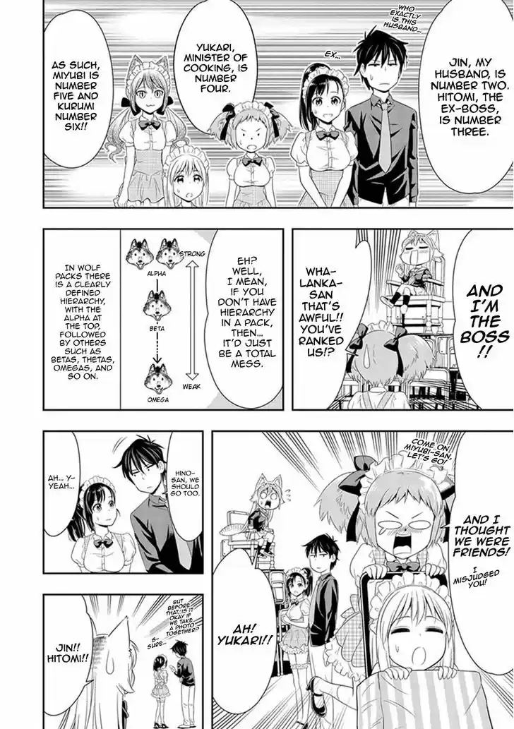 Murenase! Shiiton Gakuen 7