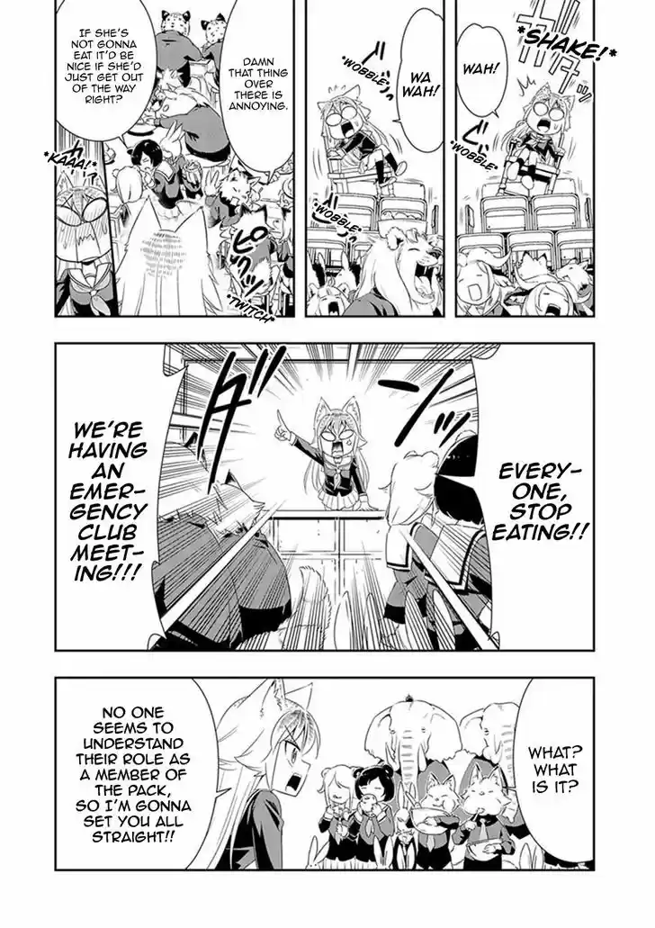 Murenase! Shiiton Gakuen 7