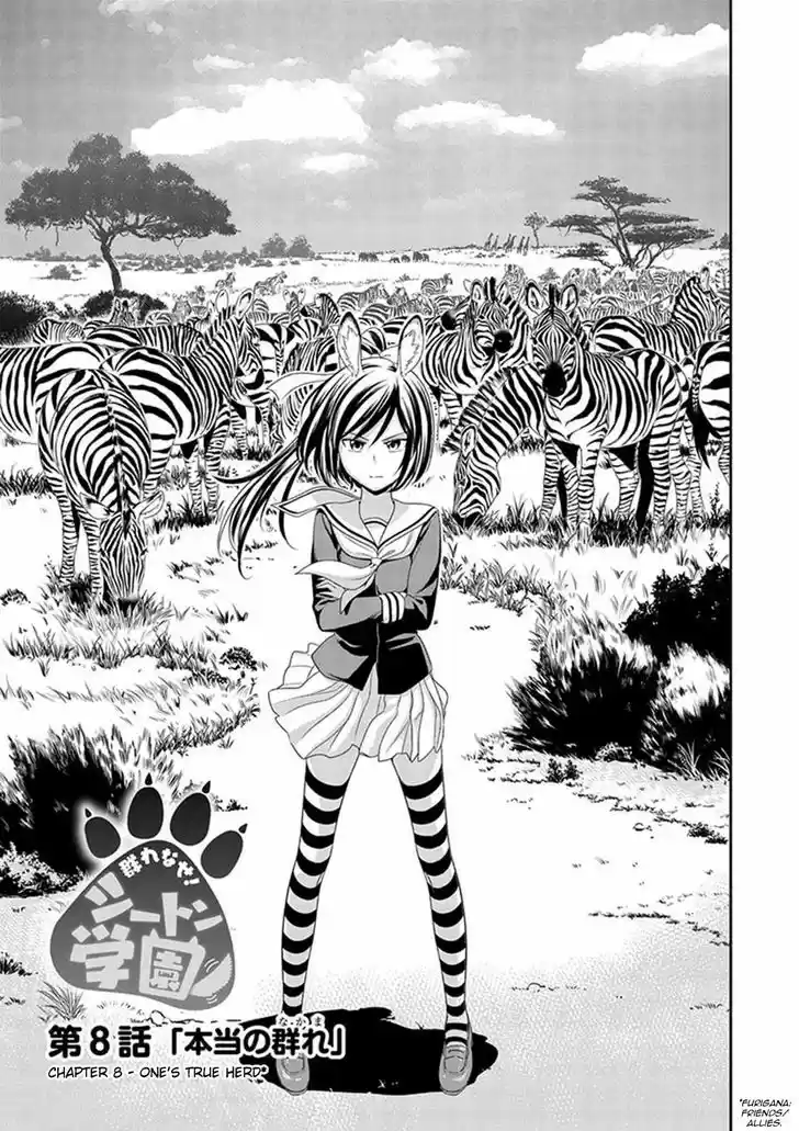 Murenase! Shiiton Gakuen 8