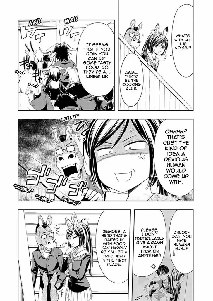 Murenase! Shiiton Gakuen 8