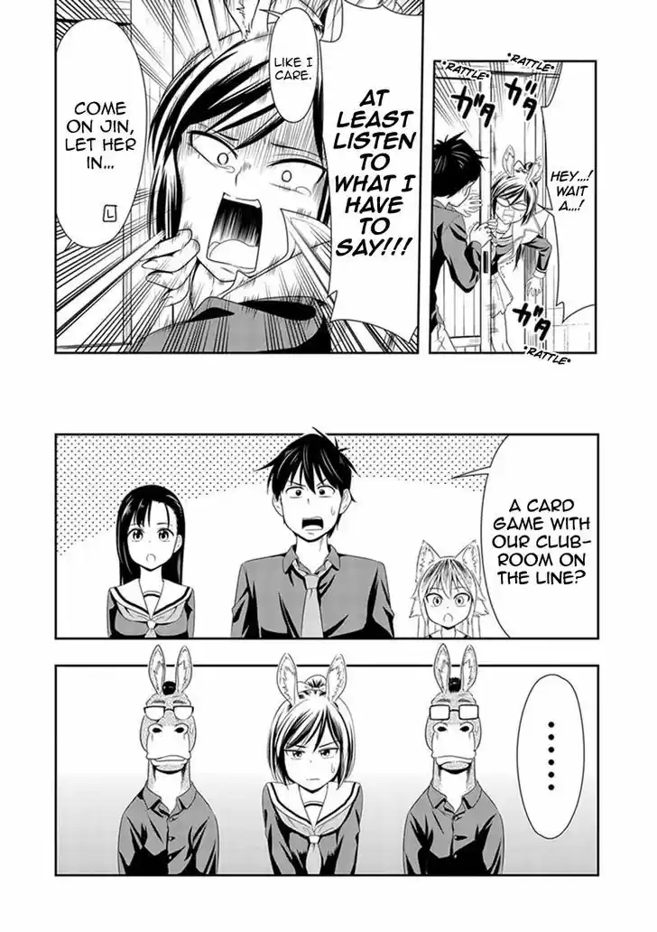 Murenase! Shiiton Gakuen 8