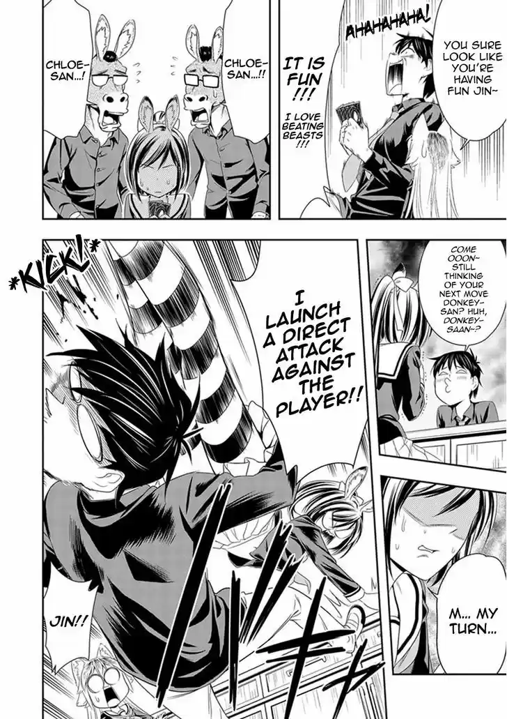 Murenase! Shiiton Gakuen 8