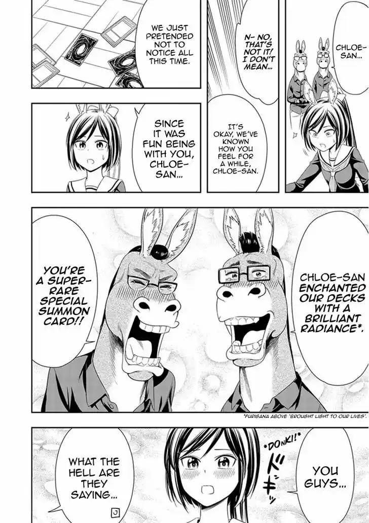 Murenase! Shiiton Gakuen 8