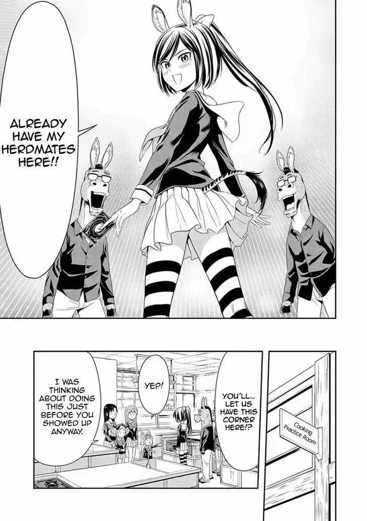 Murenase! Shiiton Gakuen 8