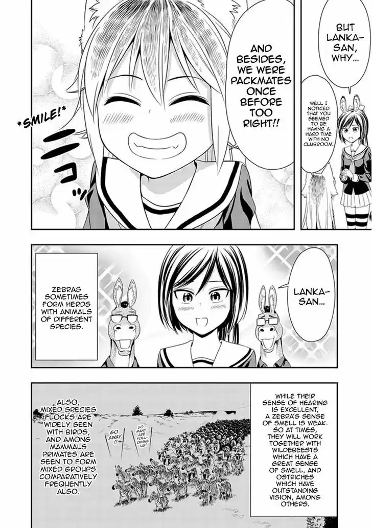 Murenase! Shiiton Gakuen 8