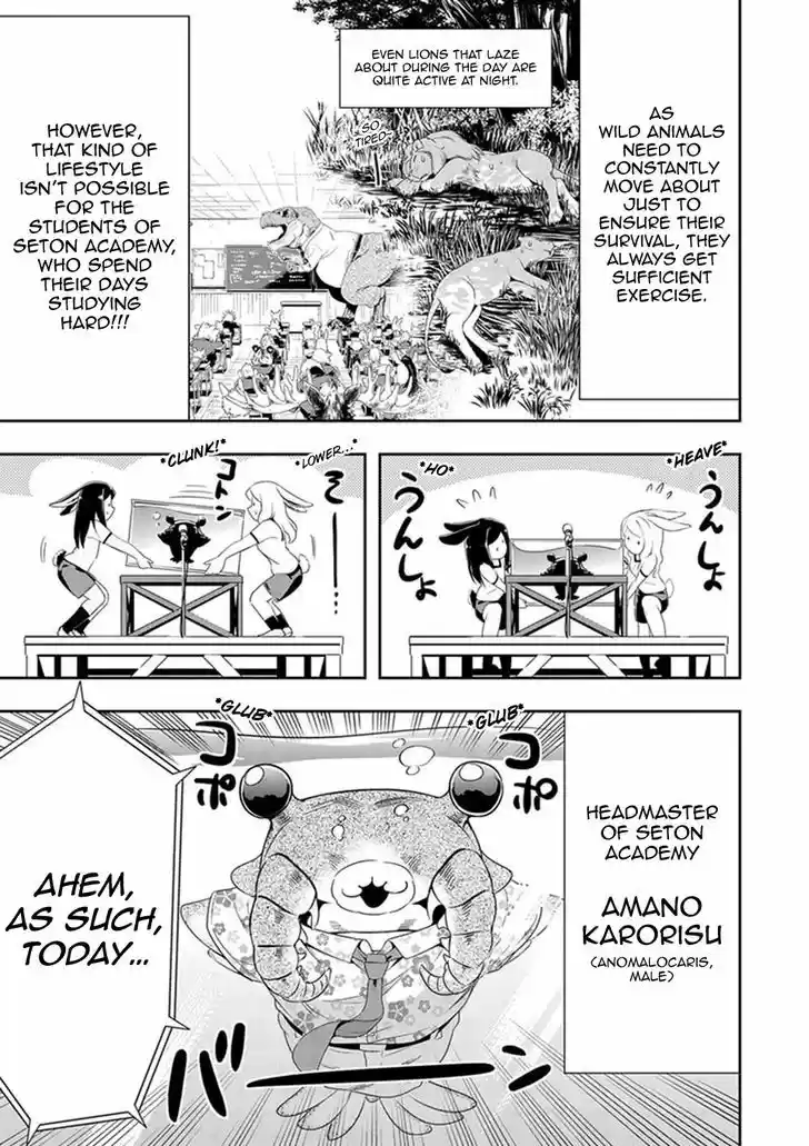 Murenase! Shiiton Gakuen 9