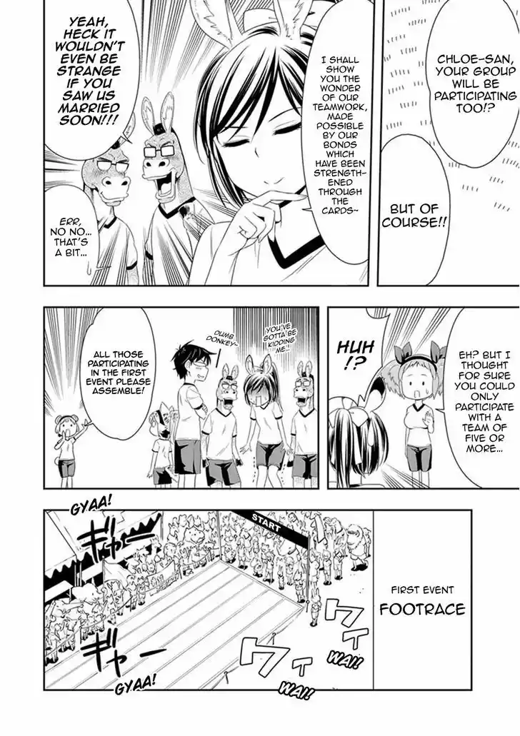 Murenase! Shiiton Gakuen 9