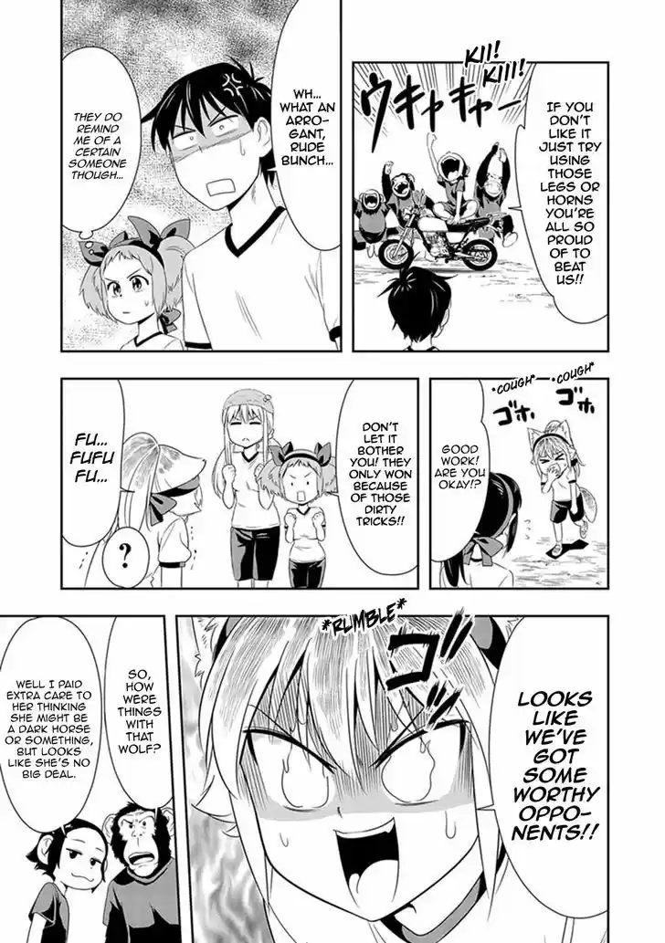 Murenase! Shiiton Gakuen 9