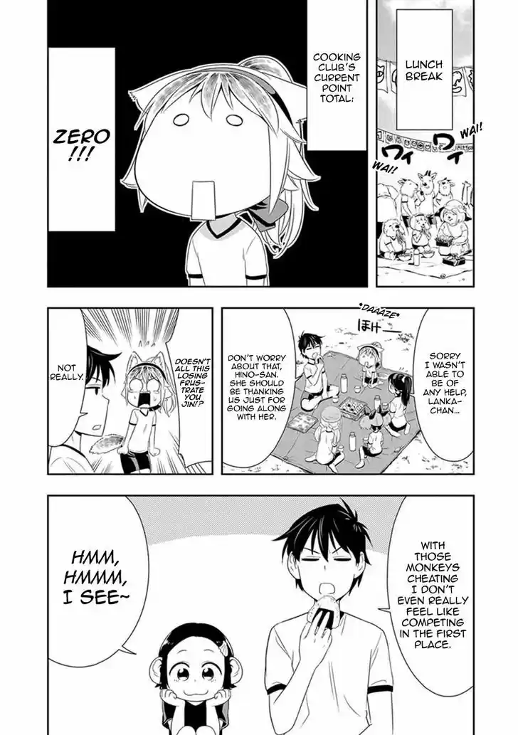 Murenase! Shiiton Gakuen 9