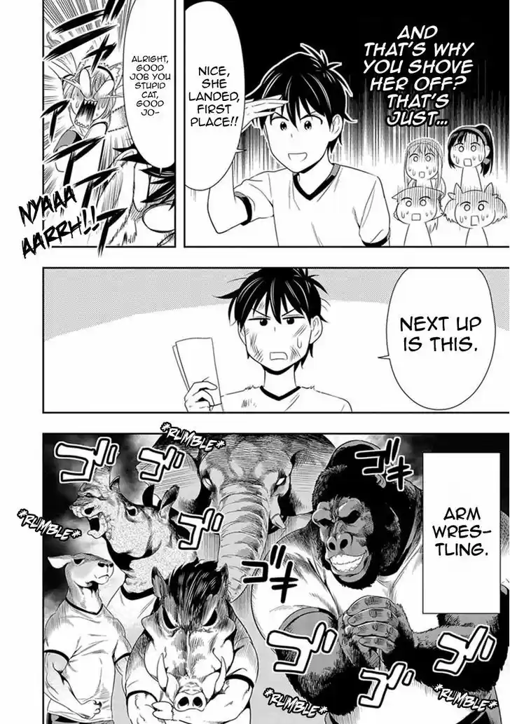 Murenase! Shiiton Gakuen 9