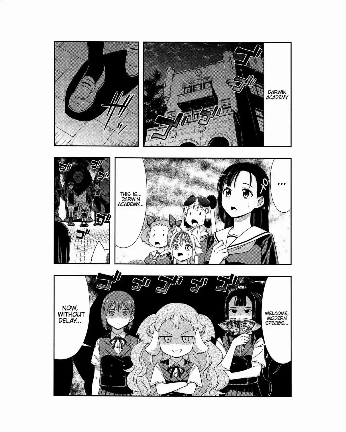 Murenase! Shiiton Gakuen Ch. 116.5 EX 3 Let's Play With The Extinct Species