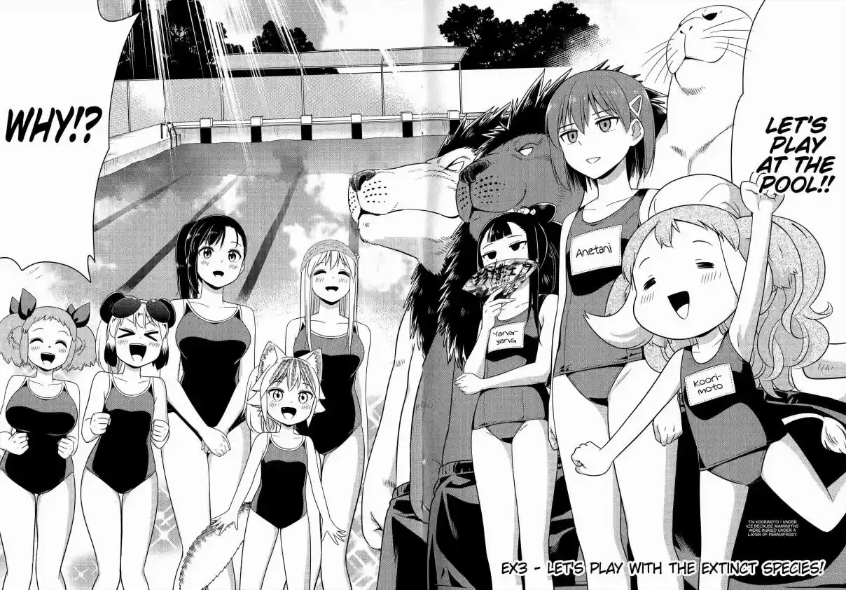 Murenase! Shiiton Gakuen Ch. 116.5 EX 3 Let's Play With The Extinct Species