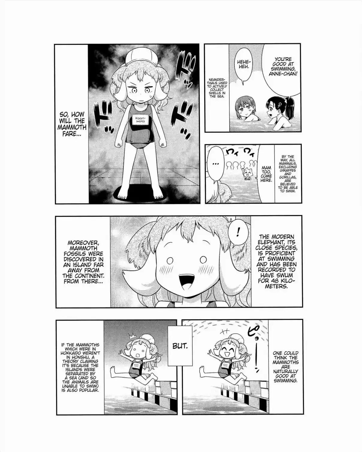 Murenase! Shiiton Gakuen Ch. 116.5 EX 3 Let's Play With The Extinct Species