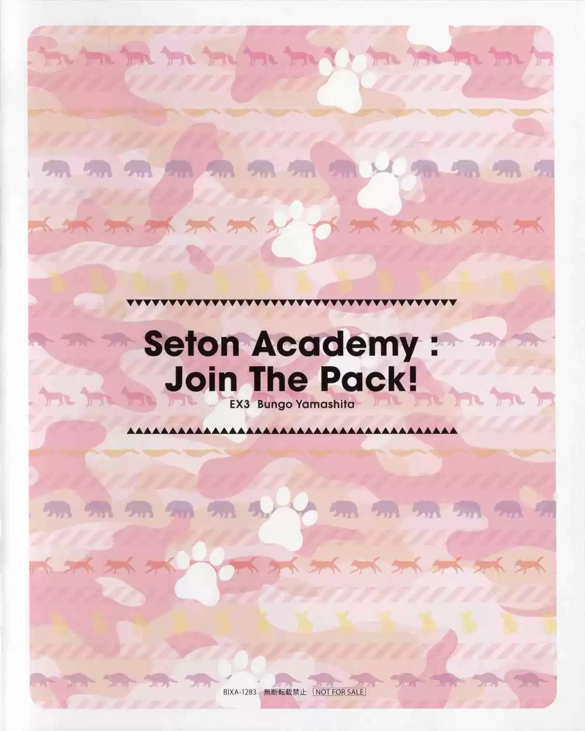 Murenase! Shiiton Gakuen Ch. 116.5 EX 3 Let's Play With The Extinct Species