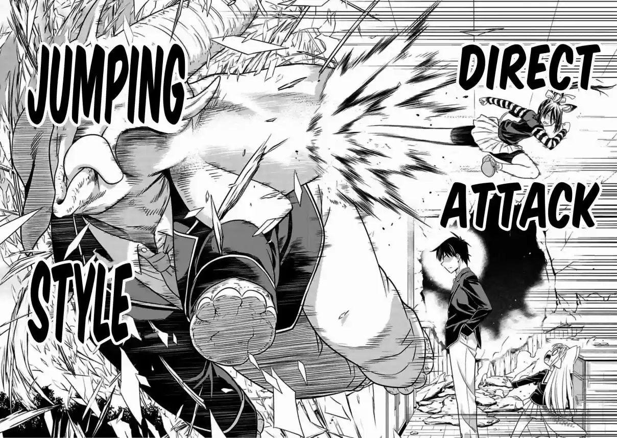 Murenase! Shiiton Gakuen Ch. 147 Couple (8)